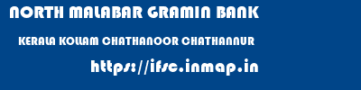 NORTH MALABAR GRAMIN BANK  KERALA KOLLAM CHATHANOOR CHATHANNUR  ifsc code